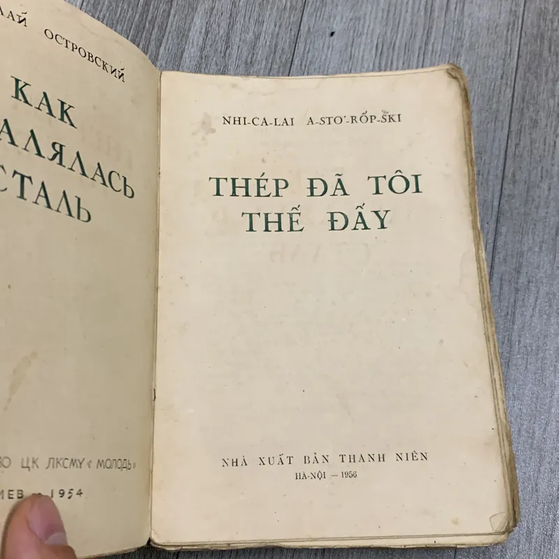 Thép đã tôi thế đấy. Bộ 2 tập 1956. 6a2 717424