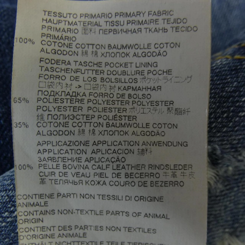 Quần jeans DSQUARED2 S74LB0707 - Hàng hiệu Authentic 883977