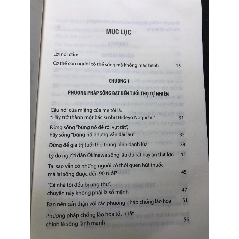 Nhân tố Enzyme thực hành 2017 mới 80% ố bẩn cong ẩm nhẹ Hiromi Shinya HPB0407 SỨC KHỎE - THỂ THAO 916380