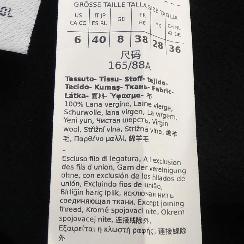 【Mã giảm giá】'S Max Mara áo khoác 644658