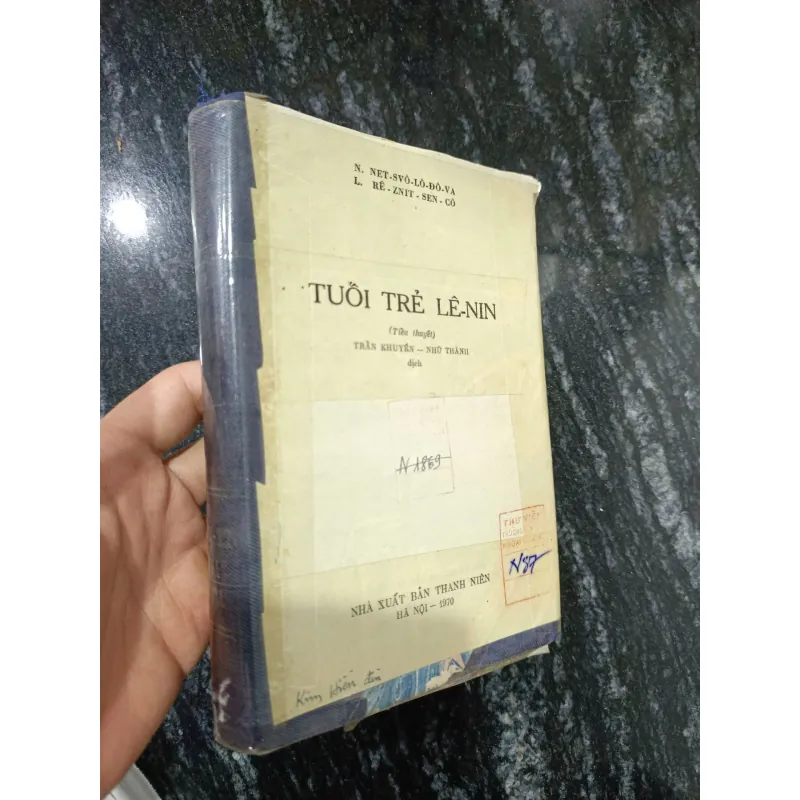 Tuổi Trẻ Lê-nin (N. Nechvolodova & L. Reznichenko) 926626