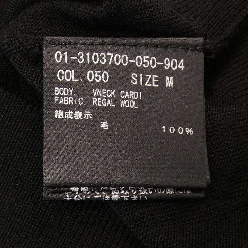 Theory theory 01-3103700 áo khoác cardigan 632412