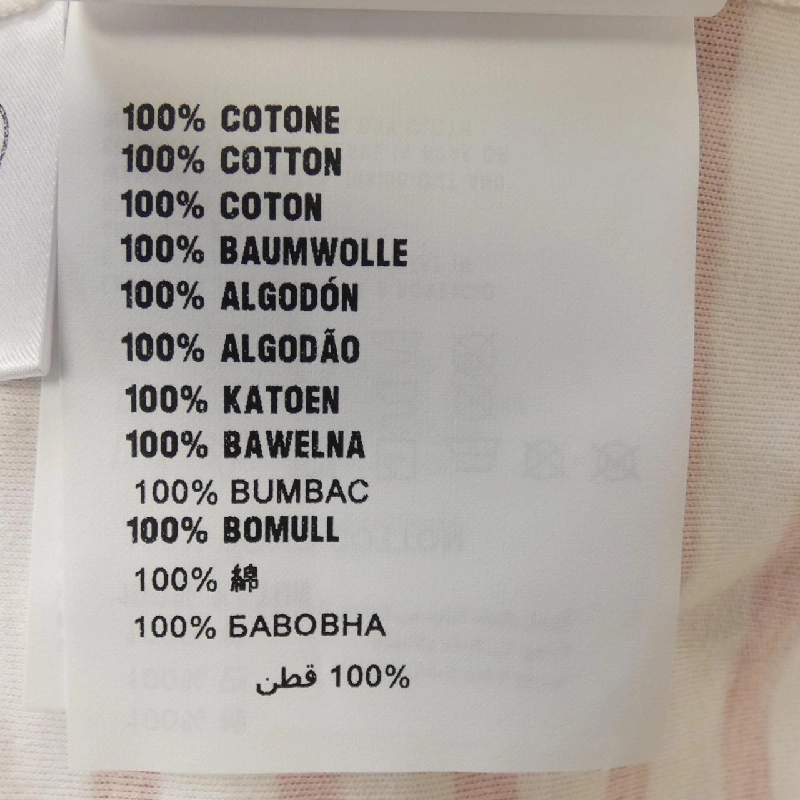 Áo thun PRADA - Hàng hiệu Chính hãng 648203