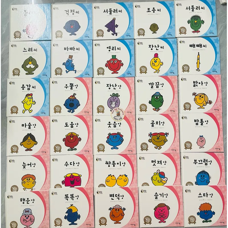 Set Mr. Men & Little Miss bản tiếng Hàn 55q 1067320