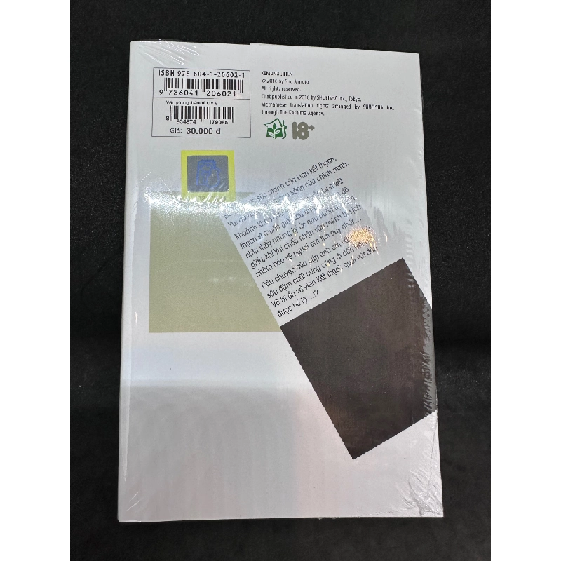Văn phòng thám tử quái vật, tập 6. Mới 100%, nguyên seal SBM1209 342540