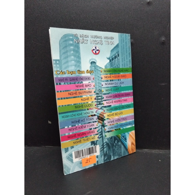 [Phiên Chợ Sách Cũ] Ngành du lịch2005 2303 421355