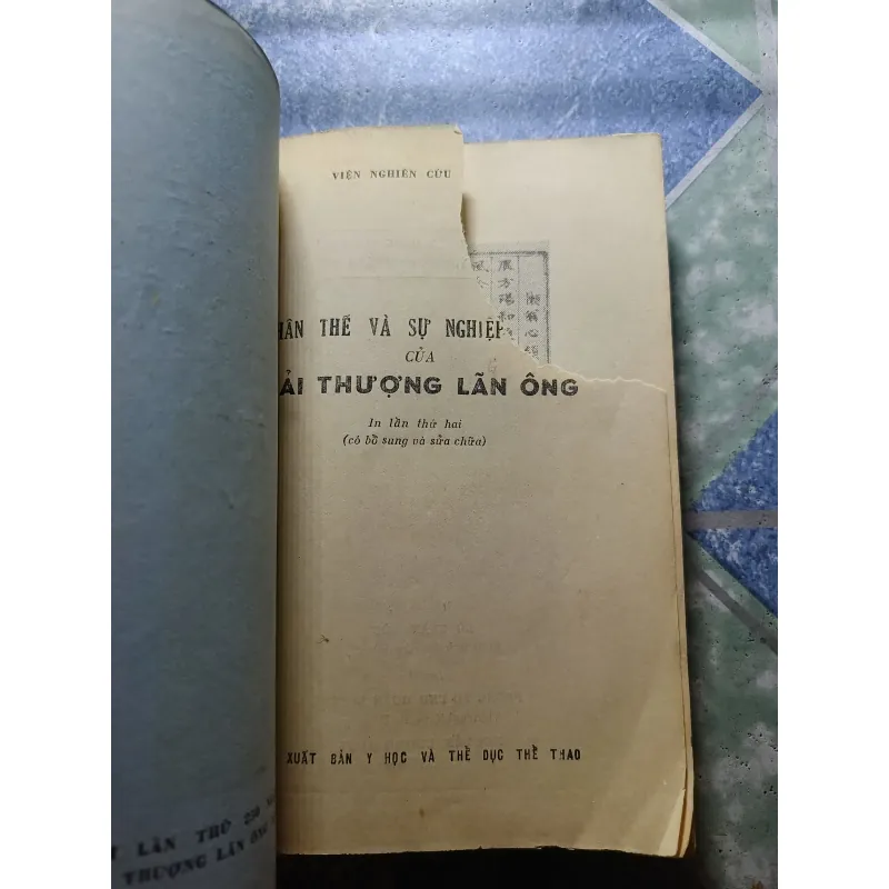 Thân thế và sự nghiệp y học của Hải Thượng Lãn Ông 571974