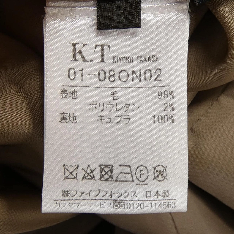 Kiyoko Takase K.T Váy 648750