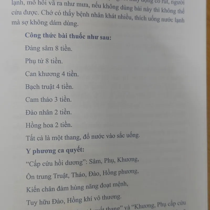 Y LÂM CẢI THÁC  722674