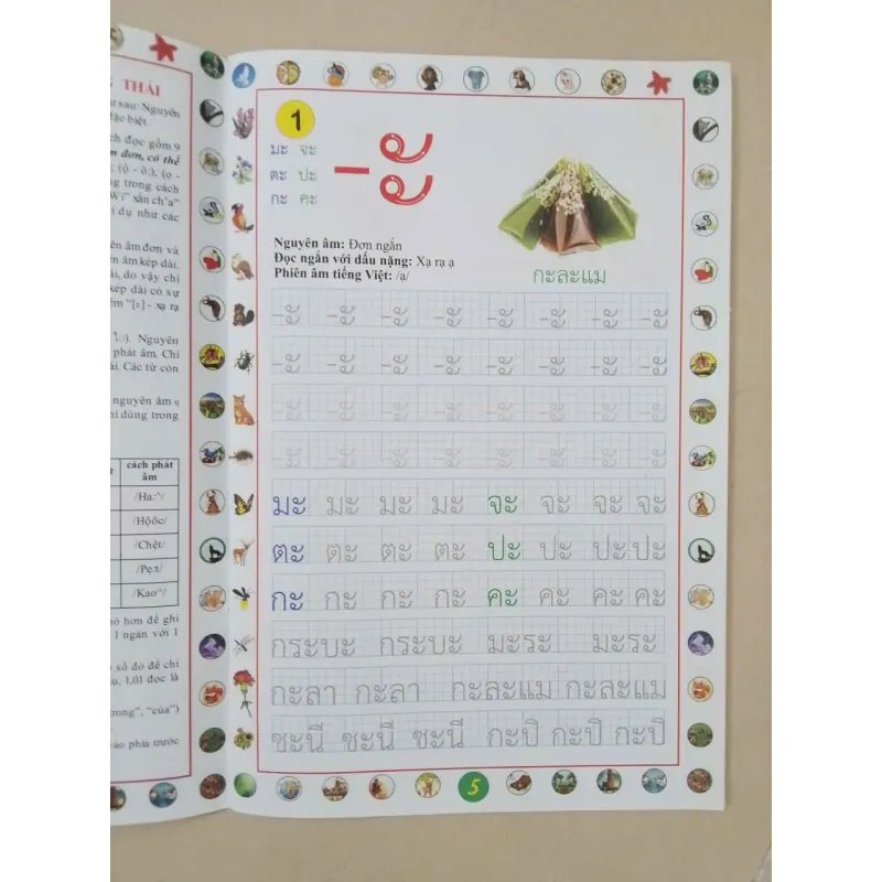 Tập viết tiếng Thái - Nguyên âm và số 751268