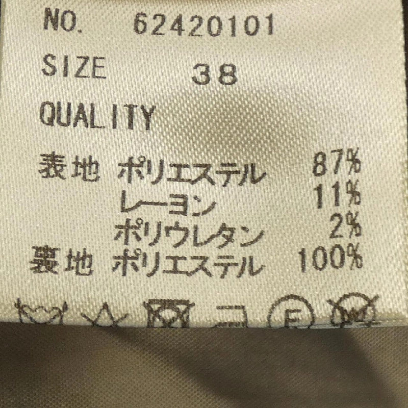 Áo khoác ANUKE - Hàng hiệu Authentic 825805