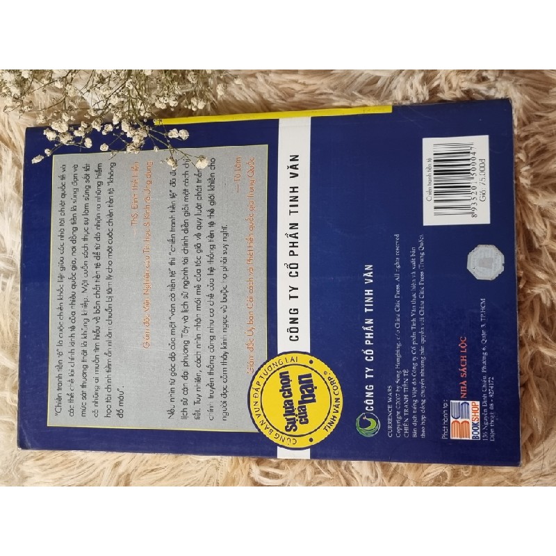 Chiến tranh tiền tệ 210