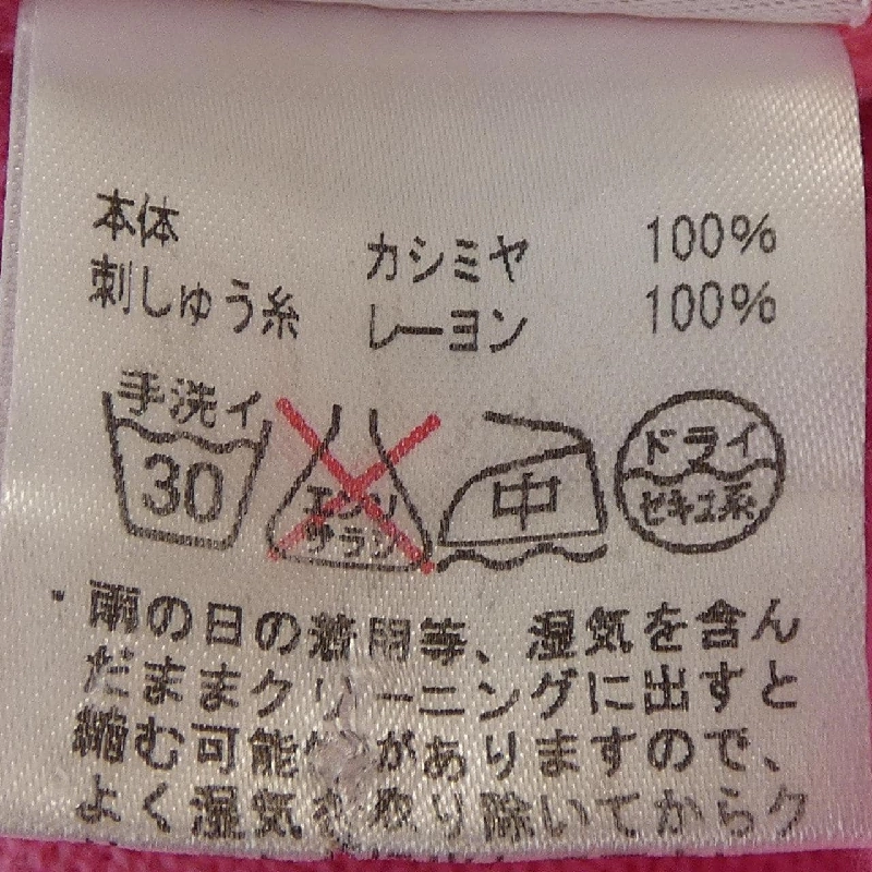 【Mã giảm giá】Lucien Pellat-Finet áo len 635972