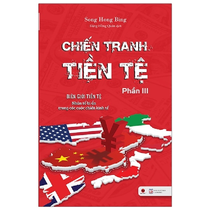 Chiến tranh tiền tệ T3 - Song Hong Bing 2023 New 100% HCM.PO Oreka-Blogmeo 31619