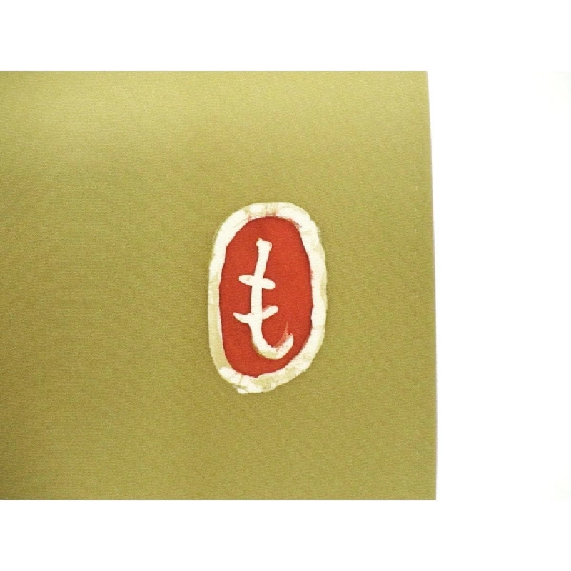 Áo dài màu sắc lưu giữ - Hàng hiệu Authentic 875243