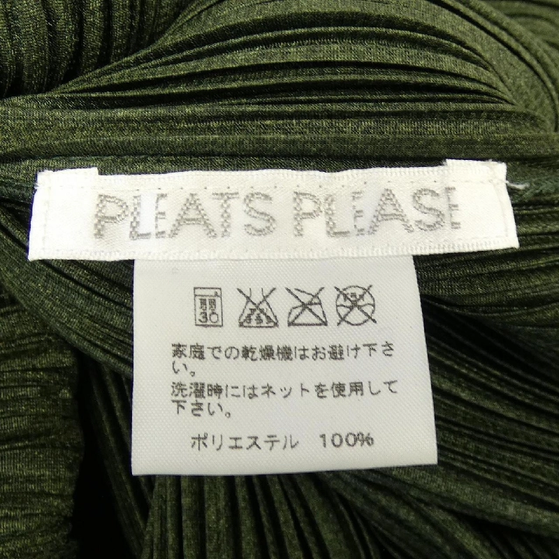 Pleats Please PLEATS PLEASE PP6+3-JH146 Đầm - Hàng hiệu Chính hãng 814692