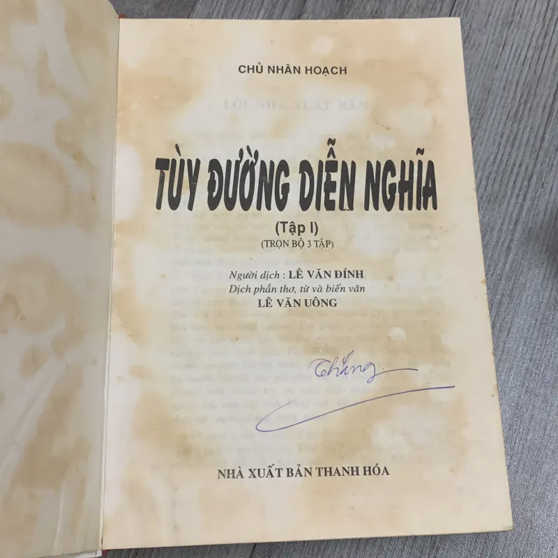 Tuỳ đường diễn nghĩa - chủ nhân hoạch. Bộ 3 cuốn.  3a2 1009612