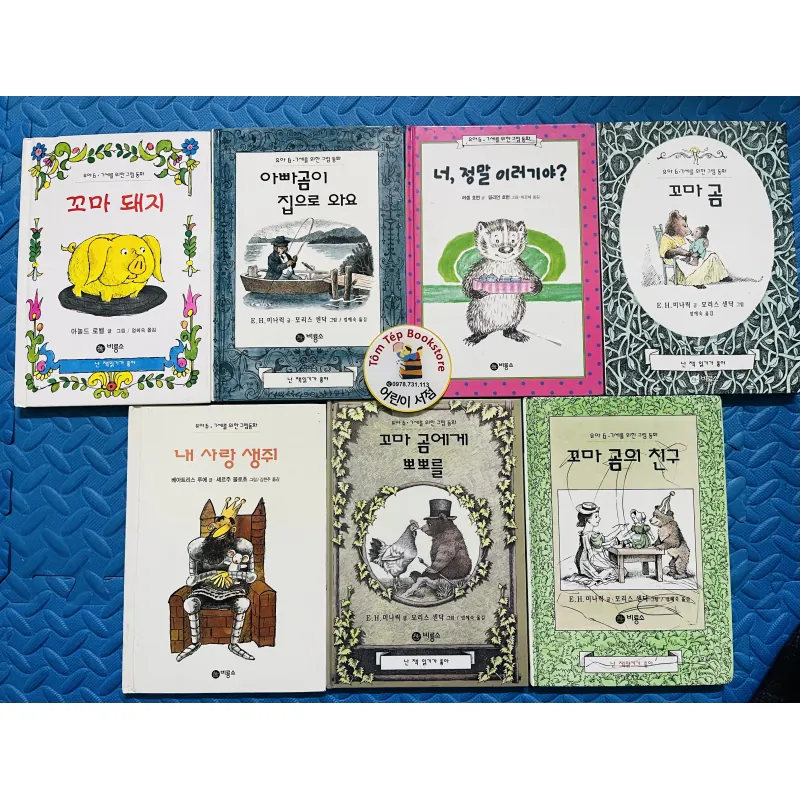 Set 난 책읽기가 좋아  cho bé 6-7 tuổi 756867