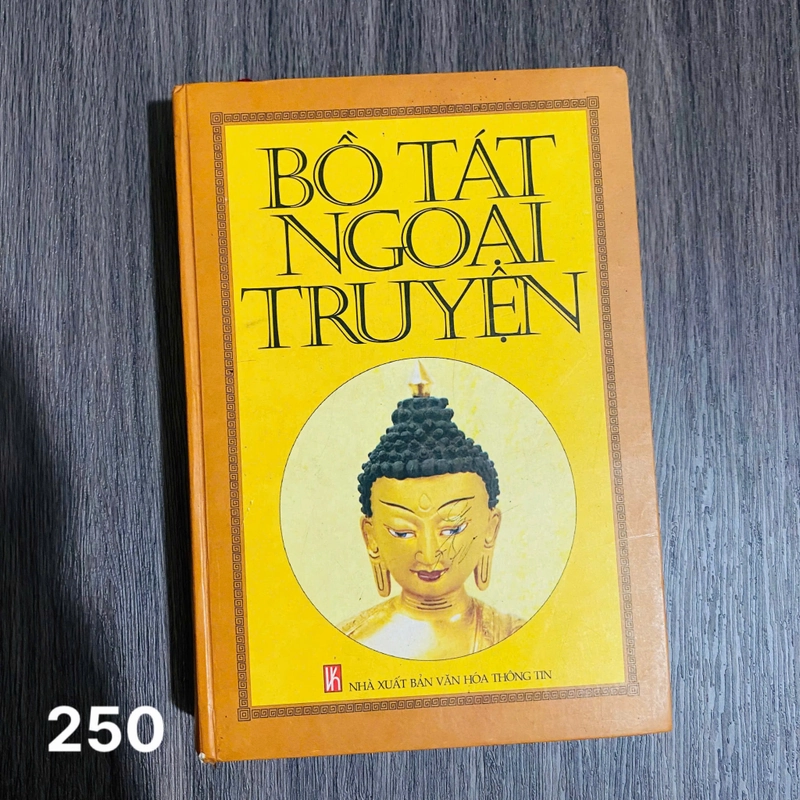 Bồ Tát Ngoại Truyện#HATRA 549297