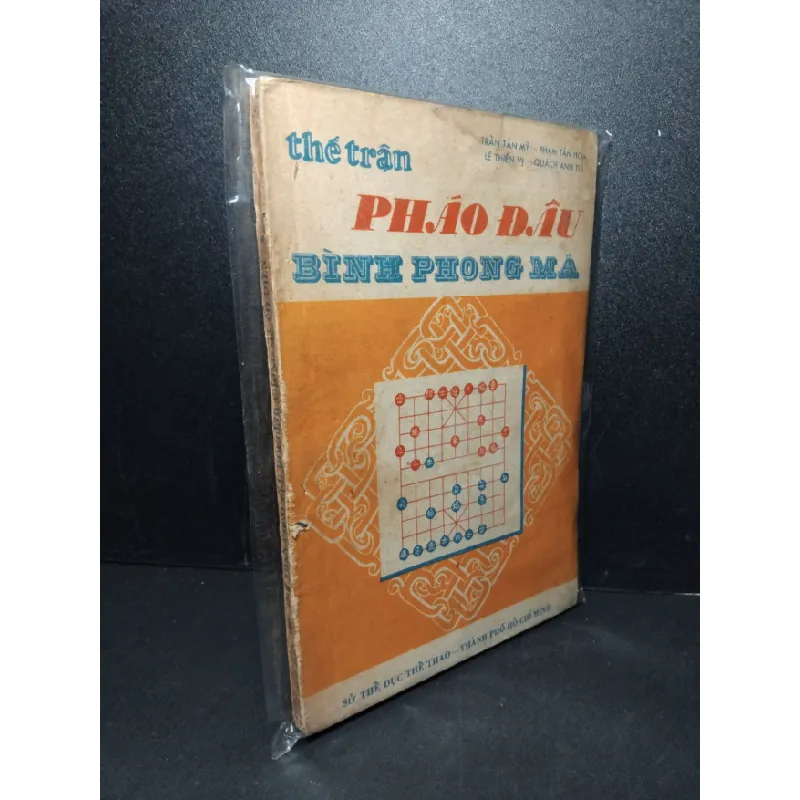 [Sách Cũ SCGR] Thế trận pháo đầu bình phong mã mới 70% bẩn bìa, ố vàng, tróc gáy Trần Tấn Mỹ - Phạm Tấn Hòa - Lê Thiên Vị - Quách Anh Tú HCM2603 GIÁO TRÌNH, CHUYÊN MÔN 677511
