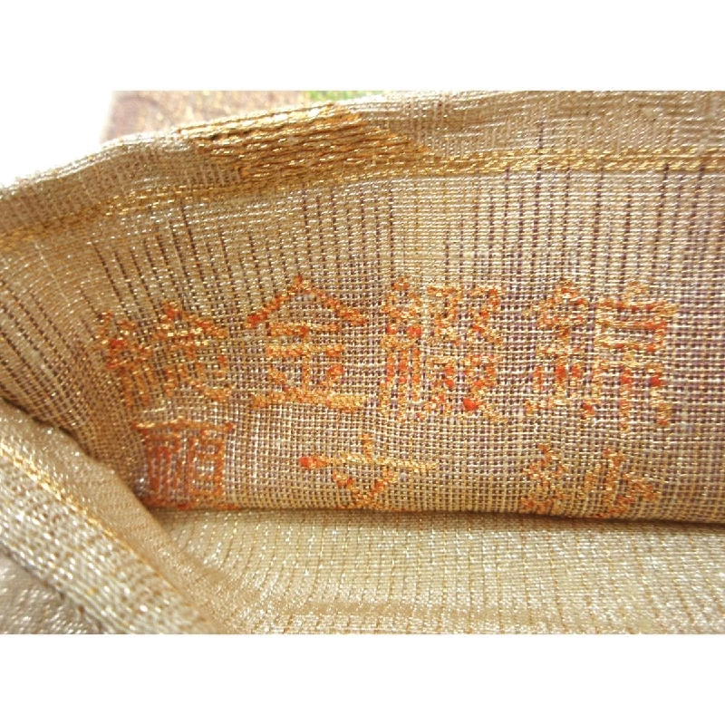 Đai lưng túi - Hàng hiệu Authentic 881283