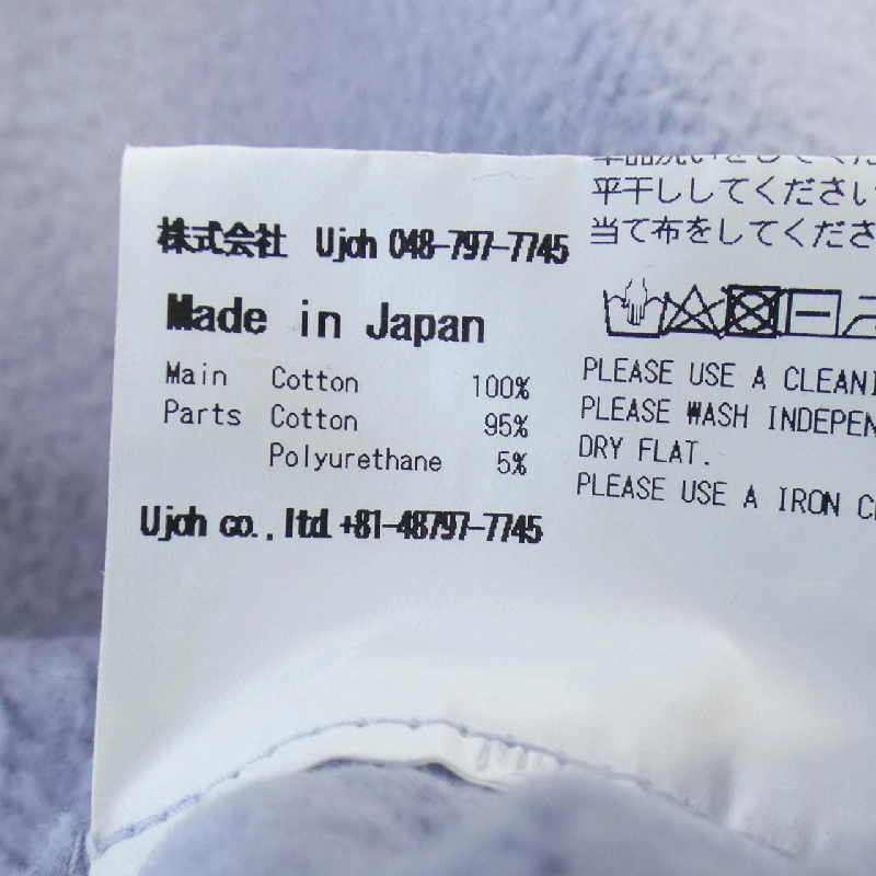 Áo khoác UJOH 644862