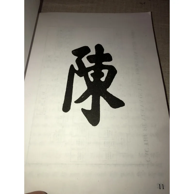 Hoàng đế triều trần 996466