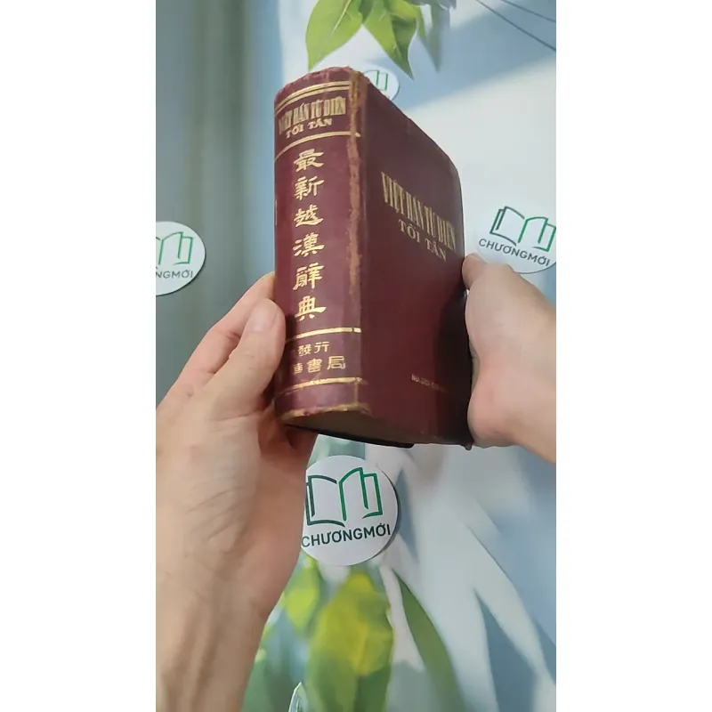 [MIỄN PHÍ BỌC SÁCH] Từ Điển Việt Hán Tối Tân 749553
