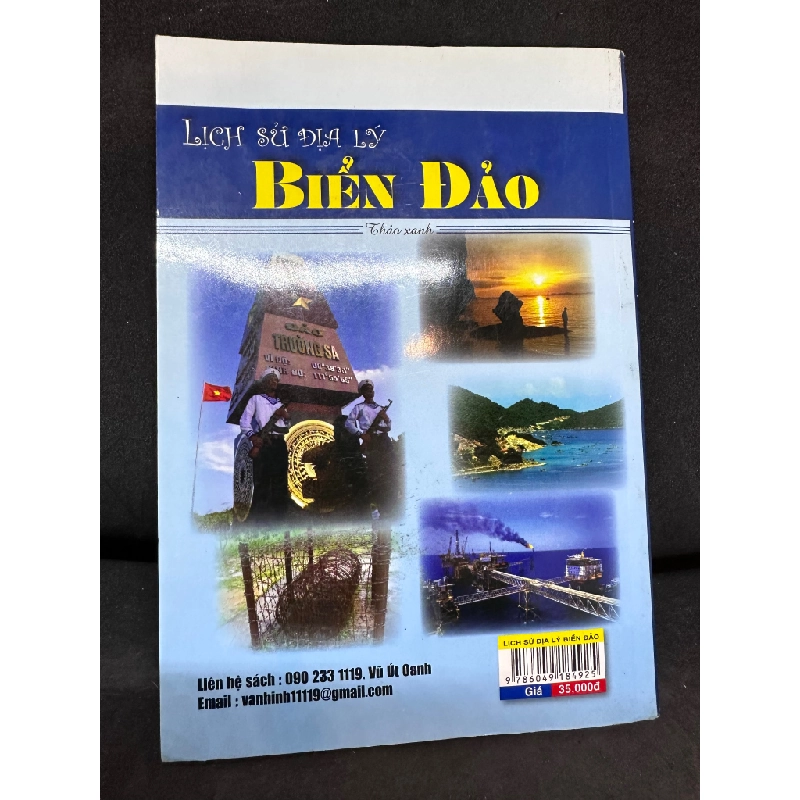 Lịch Sử Địa Lý Biển Đảo, Mới 80% (Ố Nhẹ), 2015 SBM2802 450522