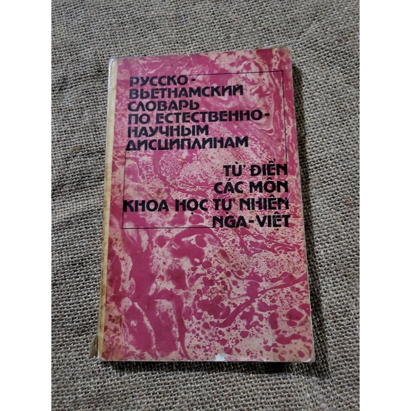 Từ điển các môn khoa học tự nhiên ra Việt _sách in tại Nga 283566