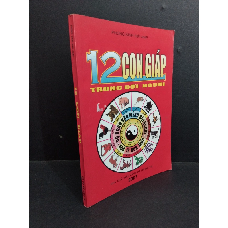 12 con giáp trong đời người mới 90% bẩn bìa, ố nhẹ 2007 HCM2811 Phong Sinh TÂM LINH - TÔN GIÁO - THIỀN Oreka Blogmeo 369009