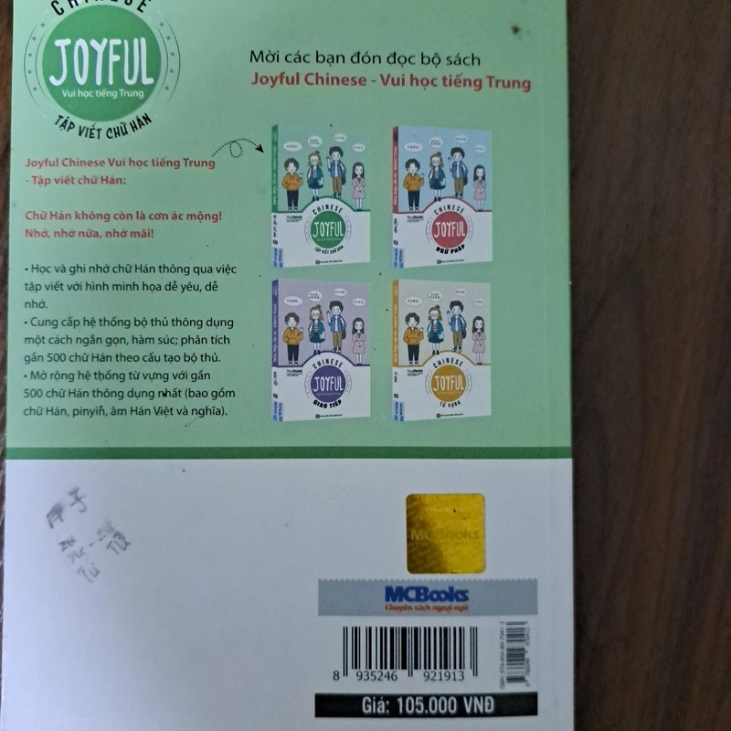 Bộ sách joyful vui học tiếng trung  524174