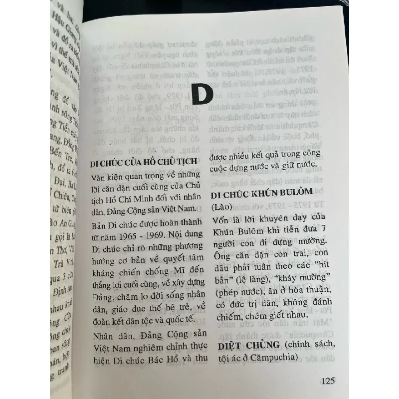 Từ điển lịch sử- chính trị- văn hoá Đông Nam Á - GS,TS. Phan Ngọc Liên 706124