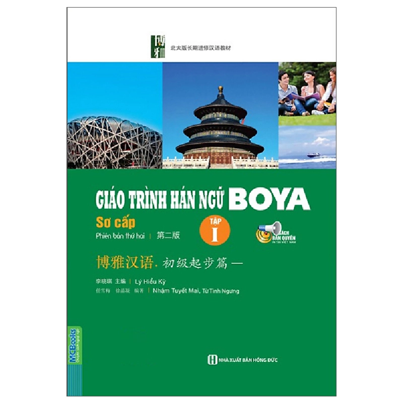 Bộ Giáo Trình Hán Ngữ Boya - Sơ Cấp - Tập 1 (2025) - Lý Hiểu Kỳ, Nhậm Tuyết Mai, Tử Tinh Ngưng 700258