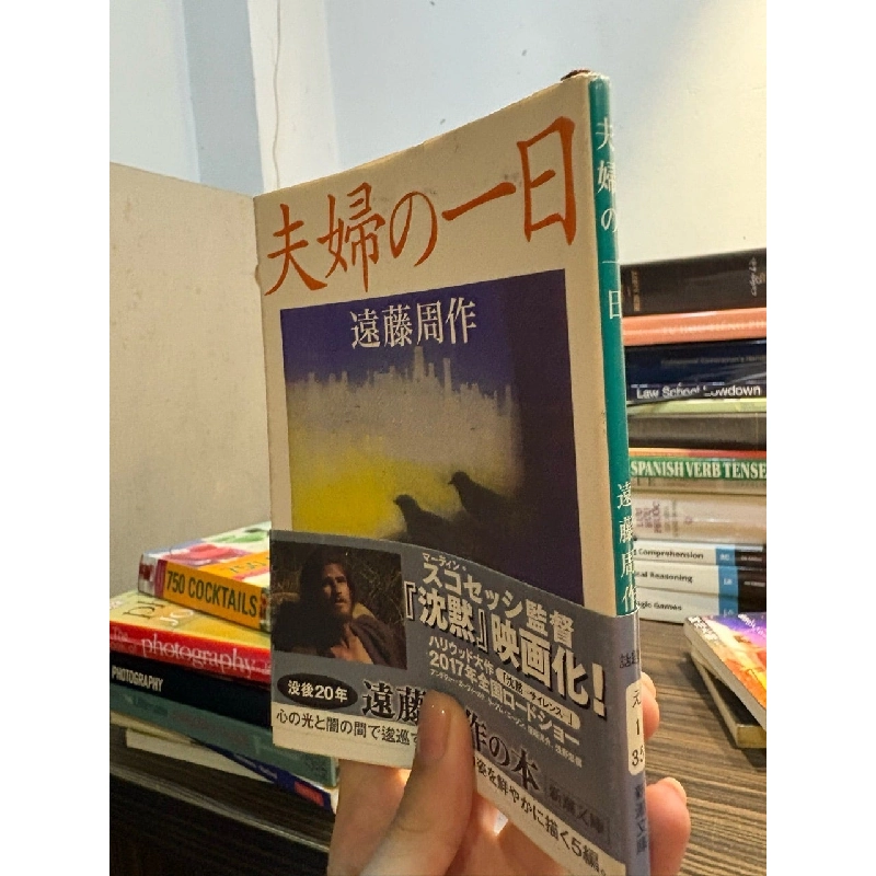 Sách tiếng Nhật 314 935276