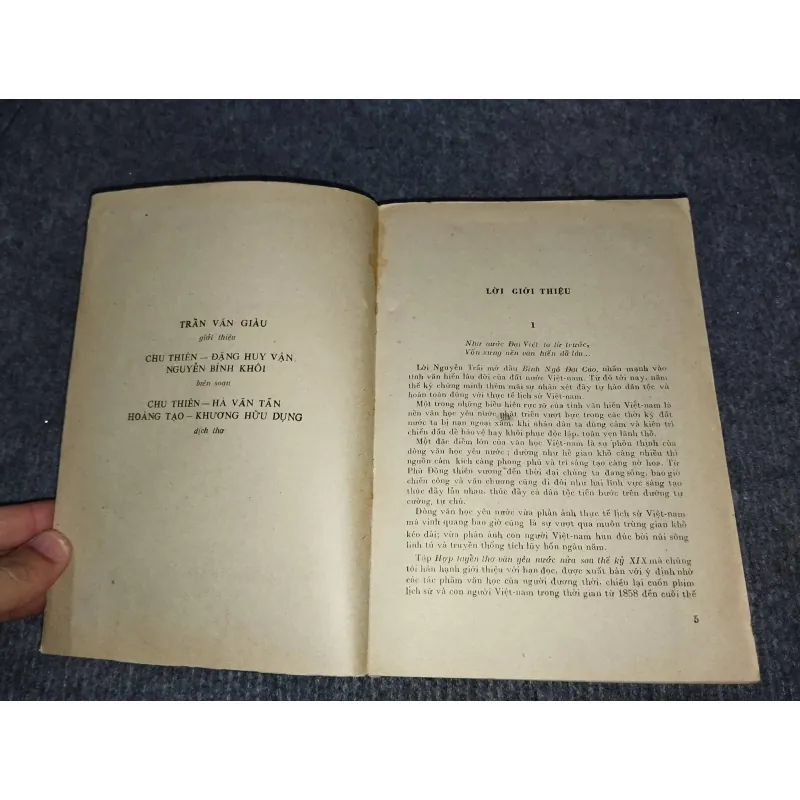THƠ VĂN YÊU NƯỚC NỬA SAU THẾ KỶ XIX (1858 - 1900) 957866