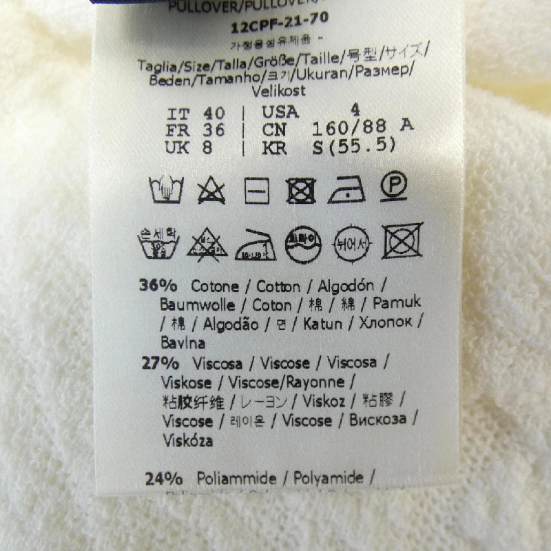 FENDI FZX673 AGF2 Áo len 633460