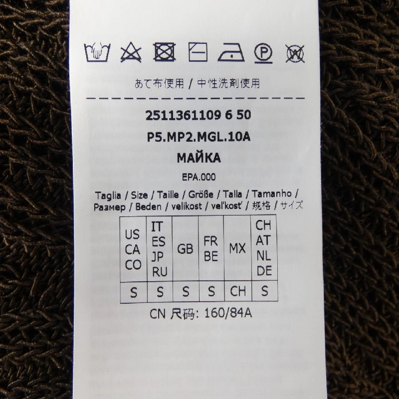 Max Mara - Áo len - Hàng hiệu Chính hãng 823355