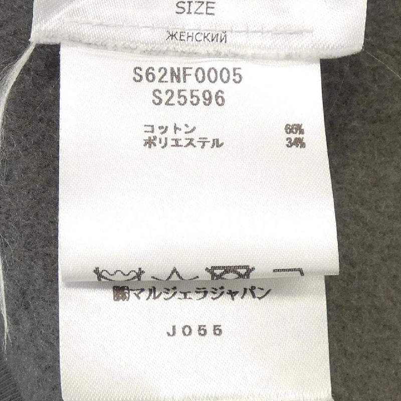 【Mã giảm giá】Áo gile MM6 646357