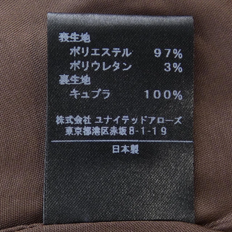 Chân váy ASTRAET - Hàng hiệu Authentic 825607