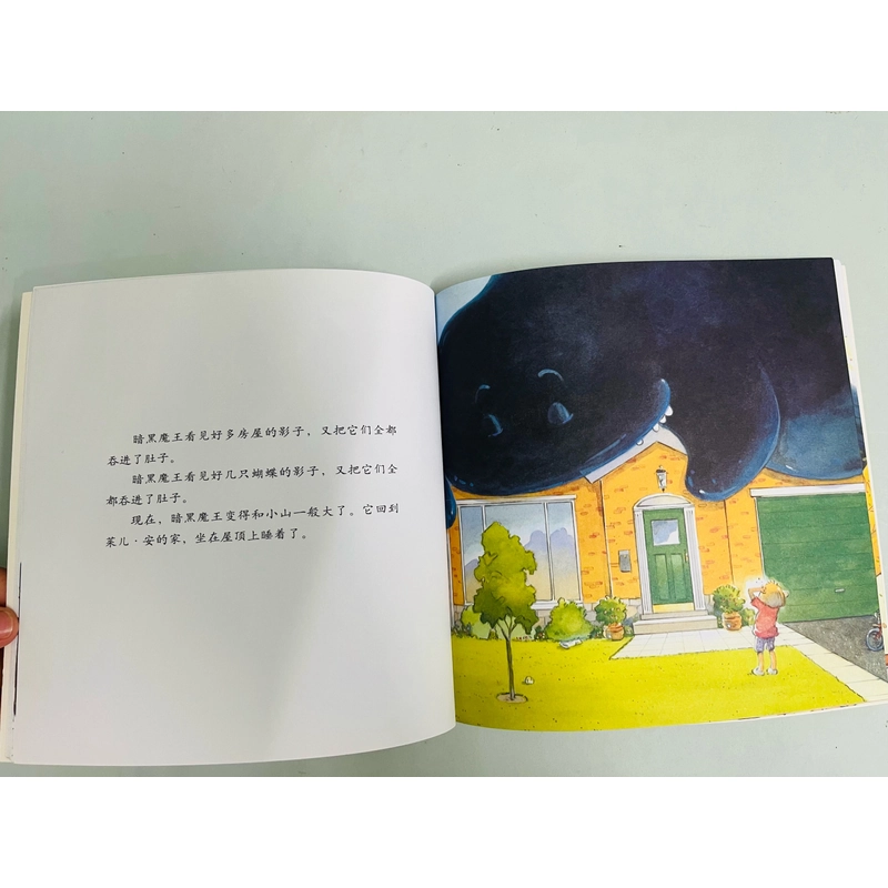 Sách tranh tiếng Trung cho trẻ em 473211