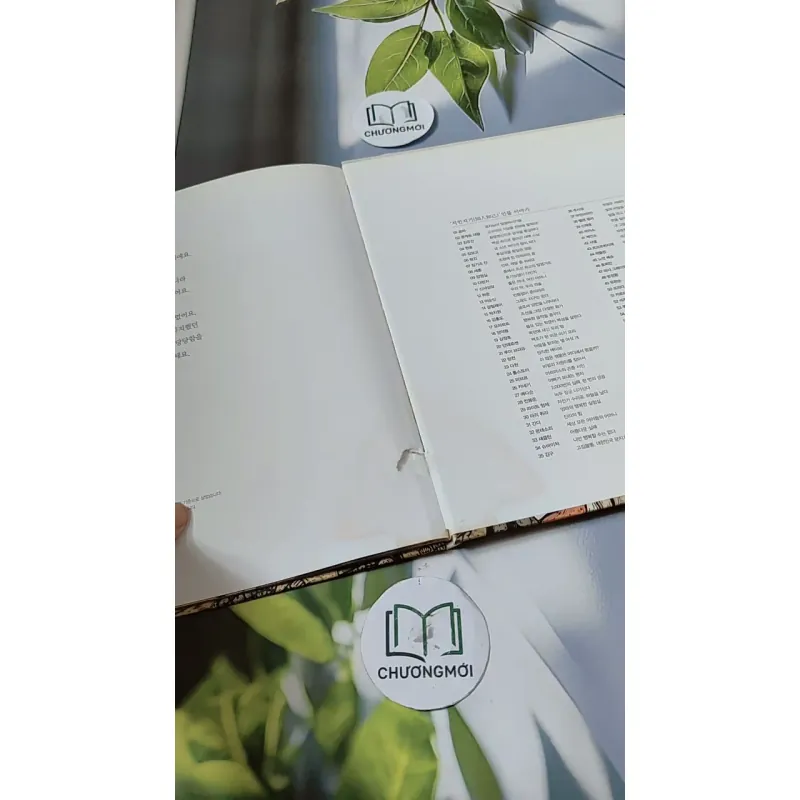 [Tặng nẹp góc] Truyện thiếu nhi Hàn Quốc: Danh nhân 2 -  지인지기 인물 이야기: 광개토대왕 731986