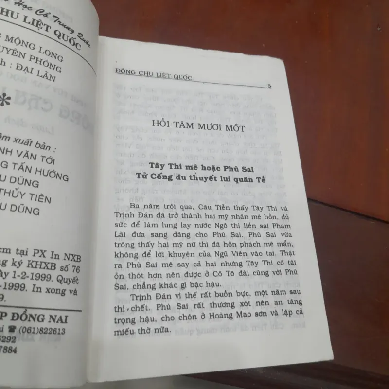 ĐÔNG CHU LIỆT QUỐC (trọn bộ 5 tập) 907573