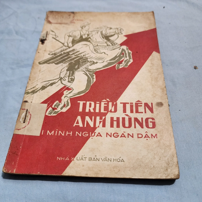 Triều Tiên anh hùng phi trên mình ngựa ngàm dặm | 1958 478856