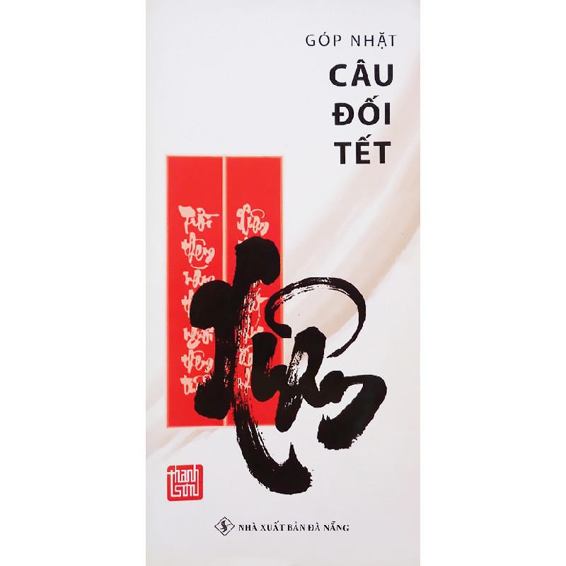 Góp nhặt Câu đối Tết 23109