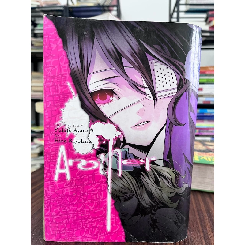 Another: Volume 1 - Yukito Ayatsuji 973583