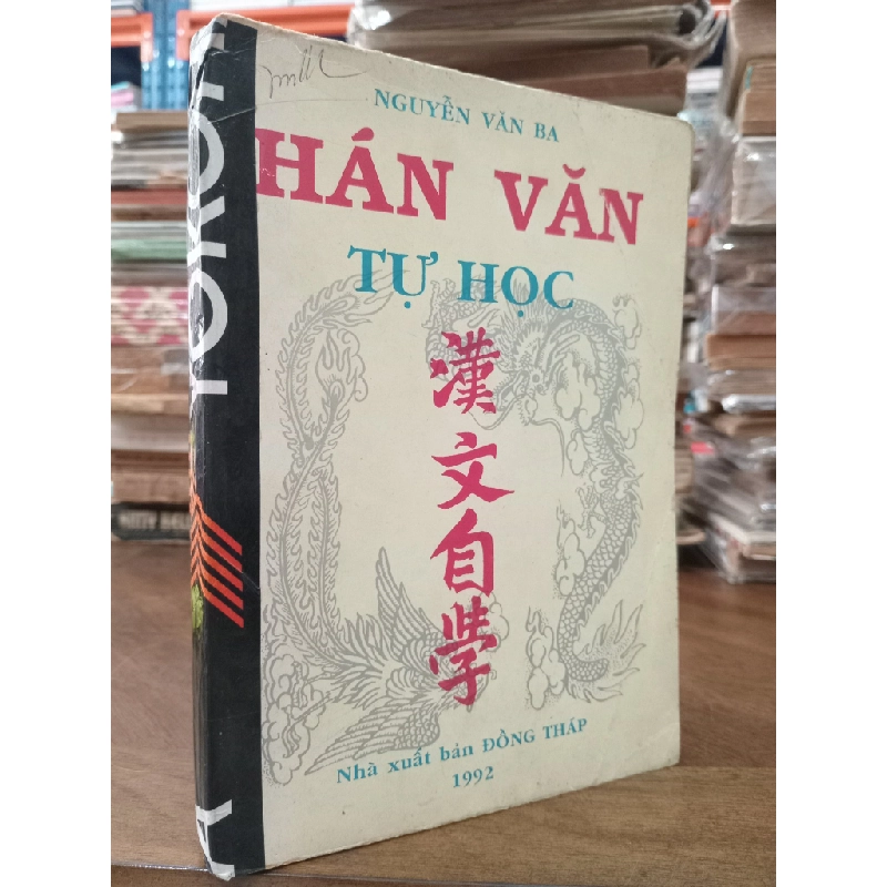 Hán văn tự học - Nguyễn Văn Ba 124642