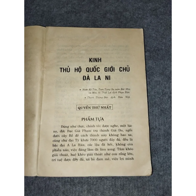 KINH THỦ HỘ QUỐC GIỚI CHỦ ĐÀ LA NI 570750