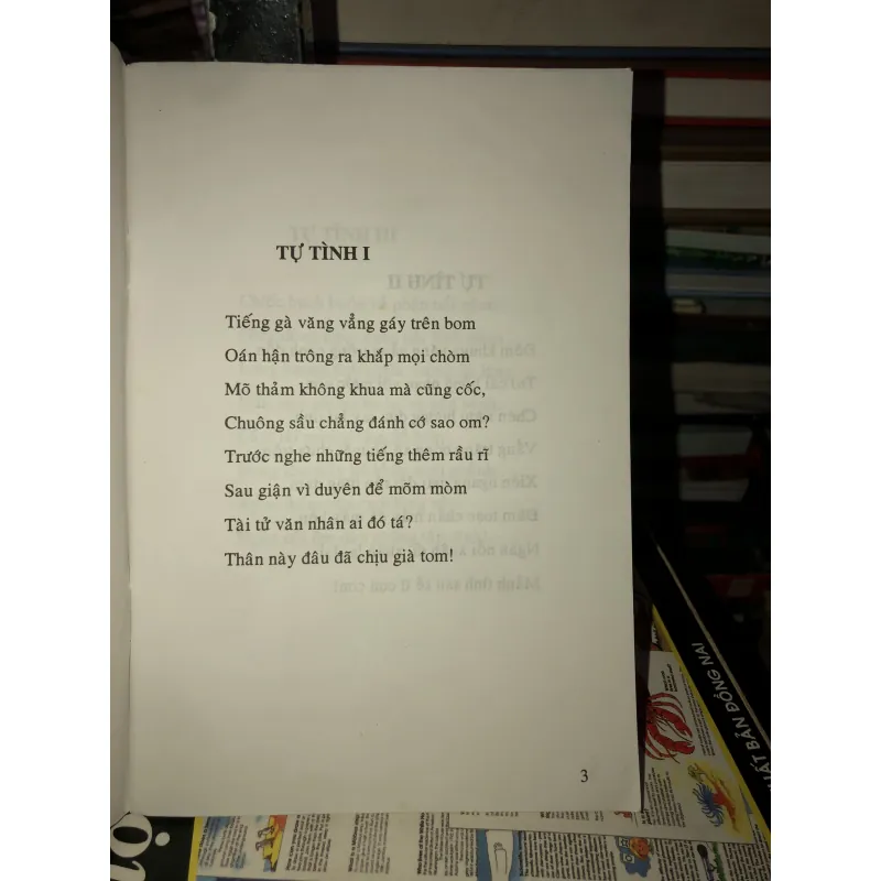 Thơ tình Hồ Xuân Hương  1025207