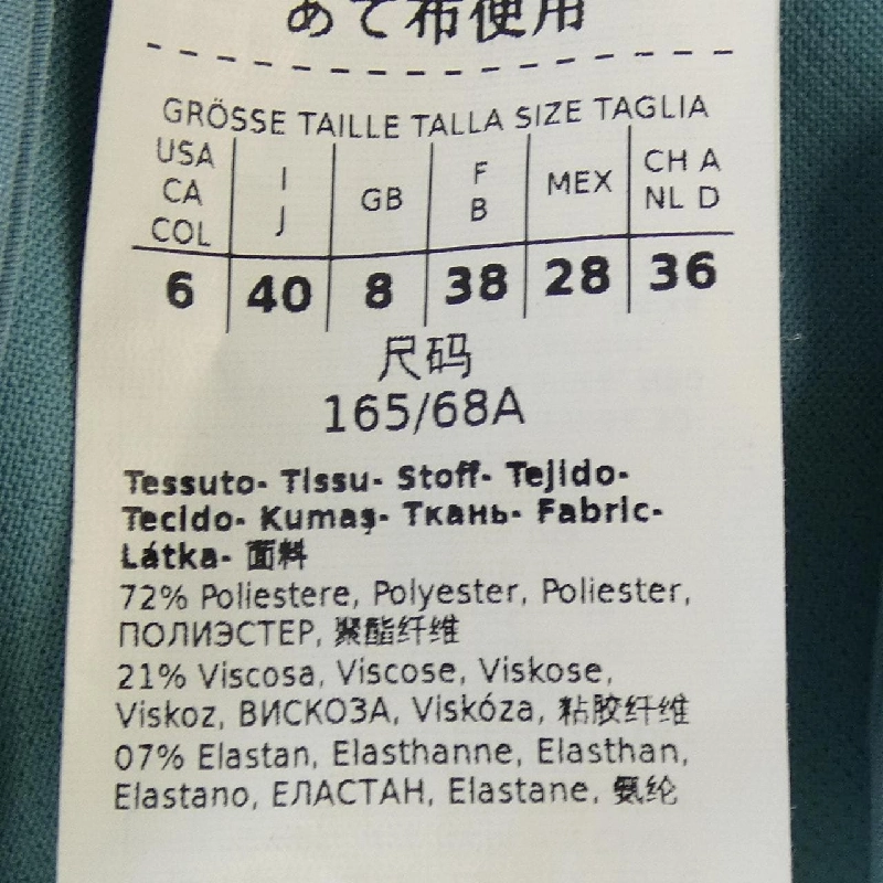 Max Mara cuối tuần 51310427670 quần 647813